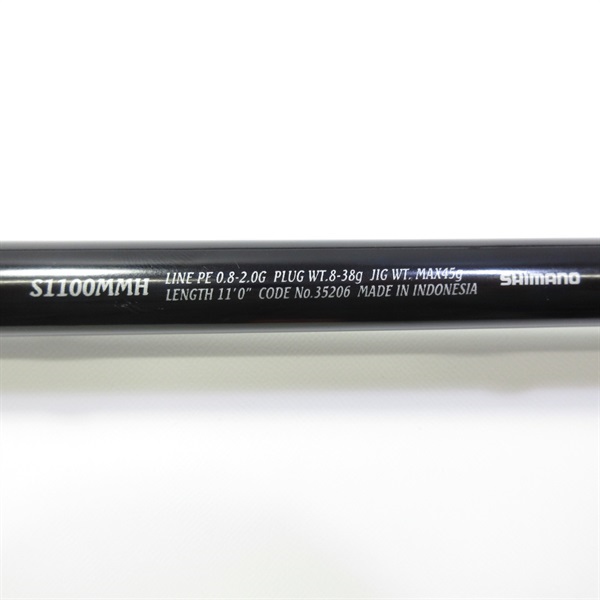 １４ネッサS1100MMH